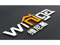 如何選購合適的發(fā)光字呢？山西德軒做字廠帶您聊下