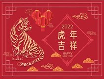【山西徳軒文化傳媒有限公司?祝您新春快樂(lè)闔家幸?！? /></a>
                        </div>
                        <div   id=
