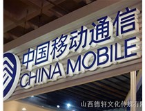 山西德軒傳媒公司為您解答，亞克力通體發(fā)光字的特點