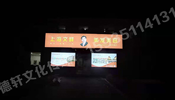 山西現(xiàn)代經(jīng)貿(mào)技工學(xué)?！獰粝?>
                        </div>
                        <div   id=